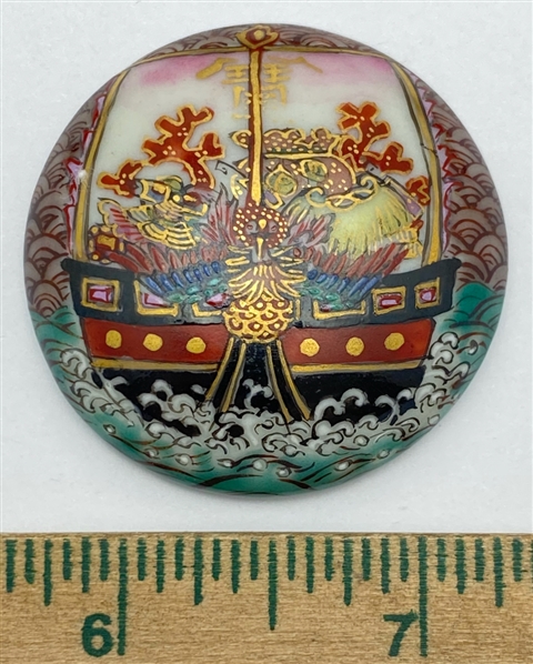 Obi Dome