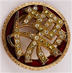 Unusual Jeweled Button with  Enamel border